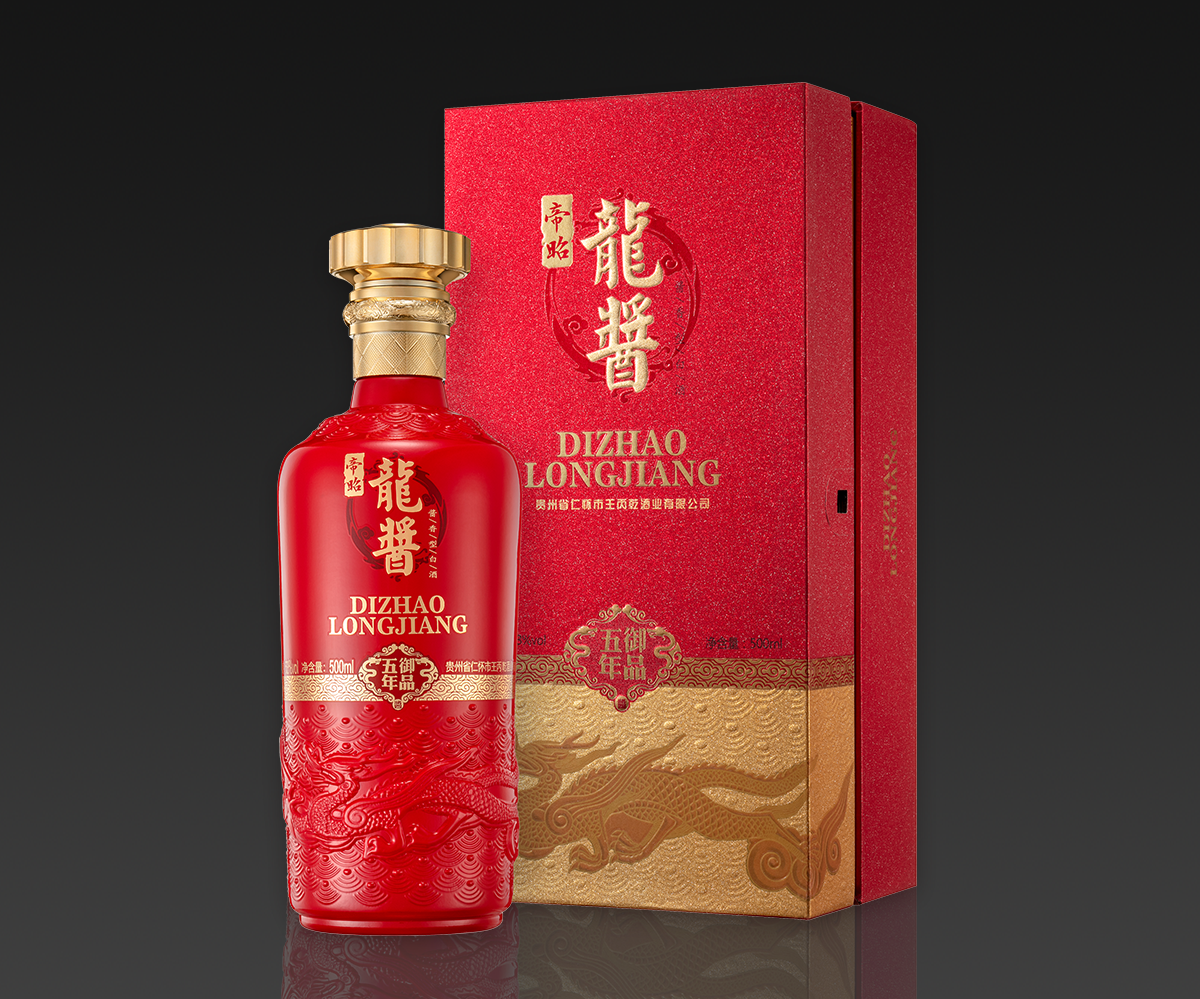 龍酱 · 五年御品