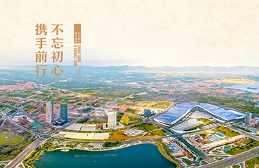 春糖夏约｜墨洋国际邀您参加第106届全国糖酒会