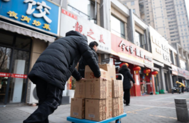 墨洋人:开局谋划,新一年他们这么说