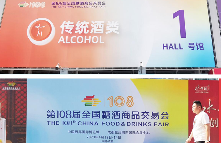 人气火爆，客商云集！墨洋酒业集团春糖凭实力出圈！