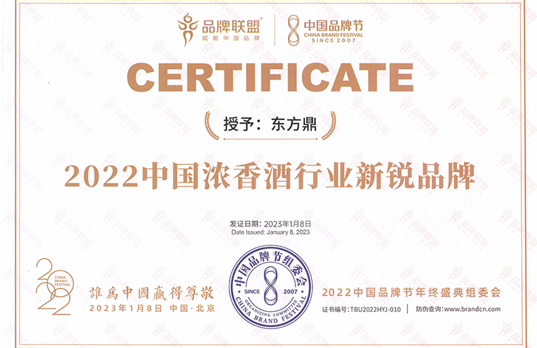 墨洋酒业集团以诚招商 | 以酒为媒，共启存量博弈新时代