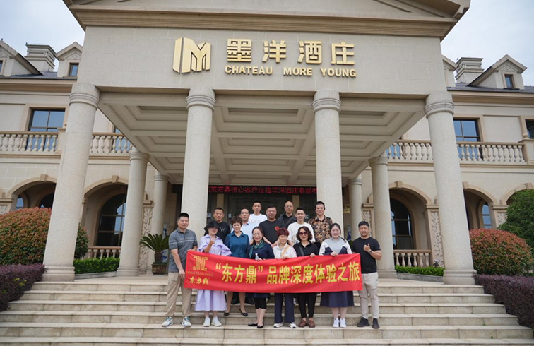 浓香之行 “东方鼎”品牌深度体验之旅