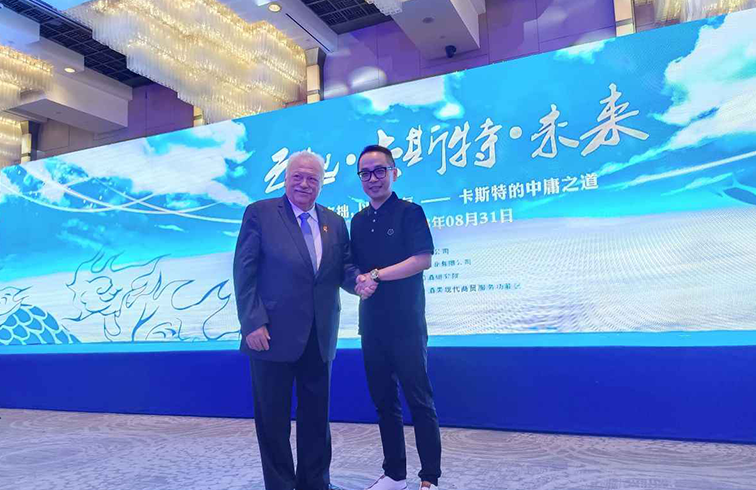 风雨同心 共筑未来 | 卡斯特与墨洋国际携手的第十三年