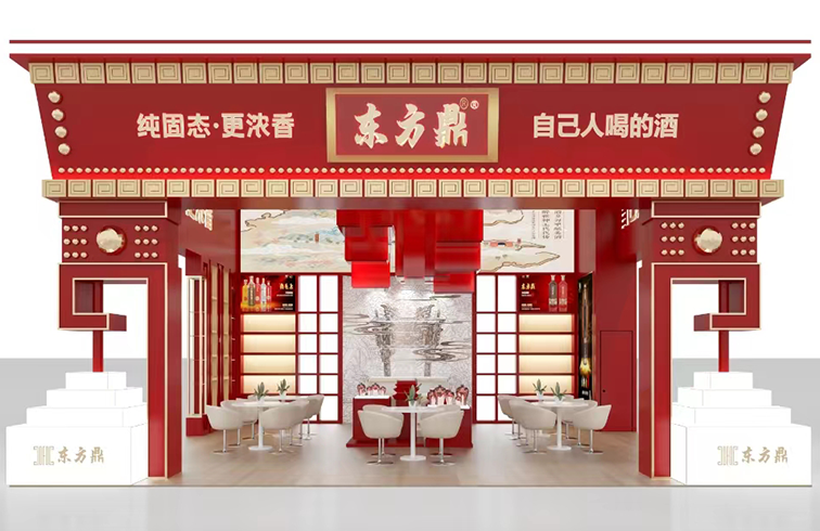 深圳糖酒会 | 墨洋国际备足好酒，邀您共赴盛宴！