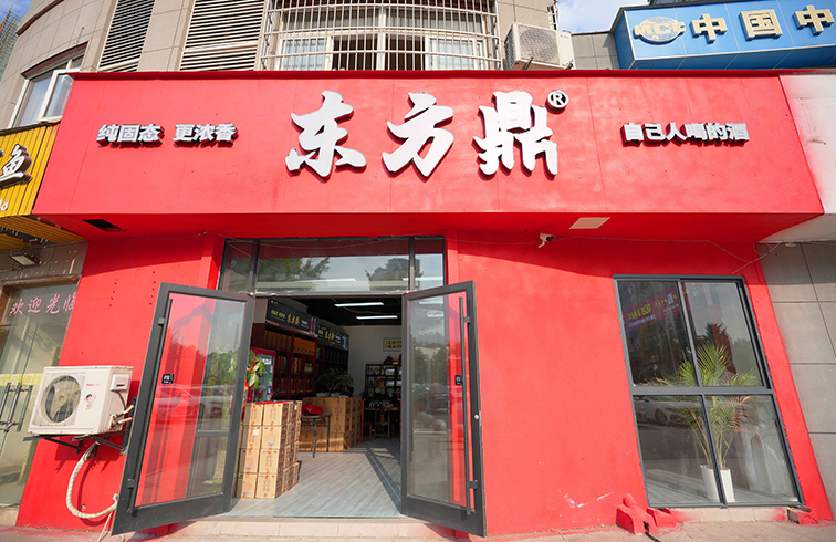 东方鼎专卖店「黄石店」探访，多维调研为市场服务