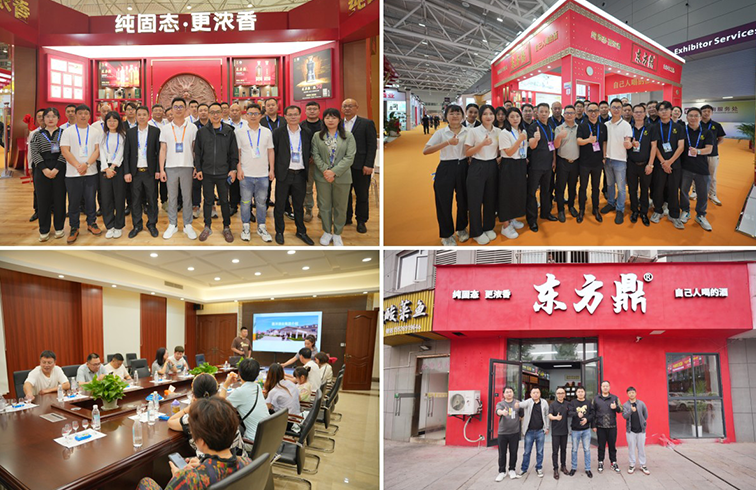 墨洋酒业集团新年献礼,邀您入席