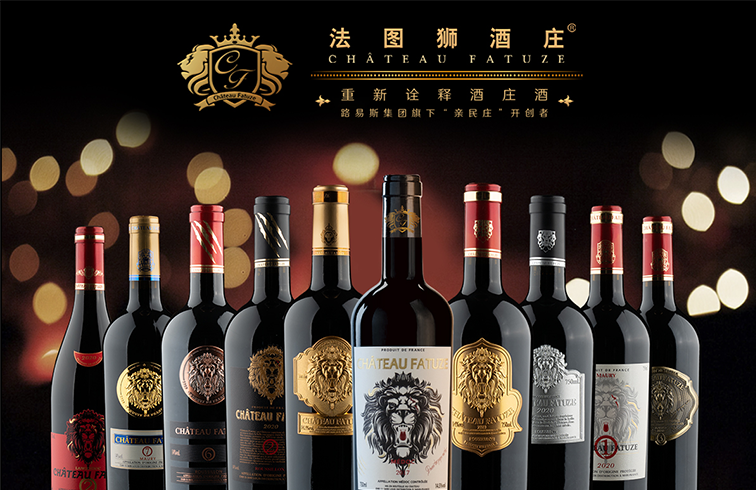 从波尔多左岸到鲁西永揭秘法图狮