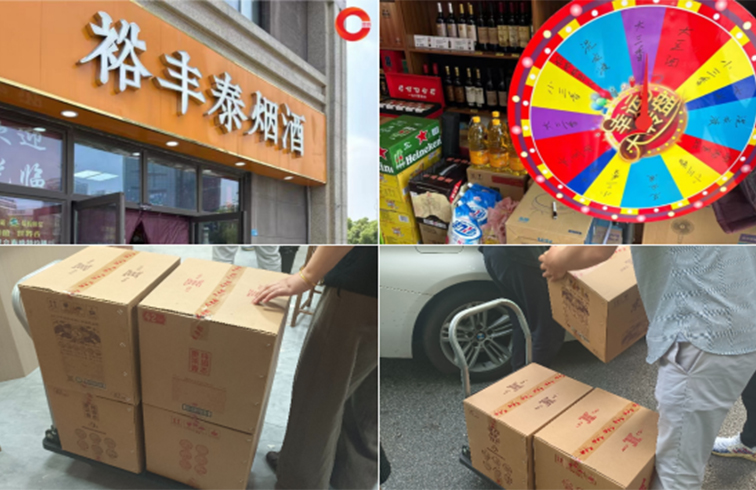 跑赢淡季，东方鼎酒业打算如何做？