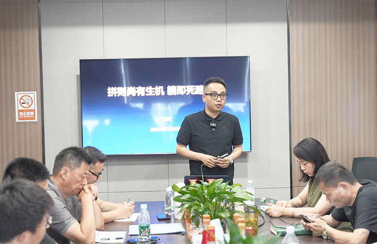 与时俱进，拥抱变革 | 墨洋酒业集团2024半年度总结会圆满举行！