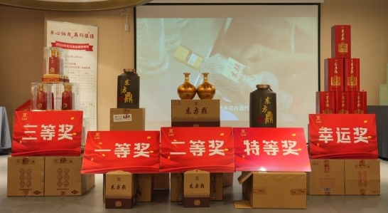 携手并进,共赢未来|东方鼎黄石专卖店年终答谢会