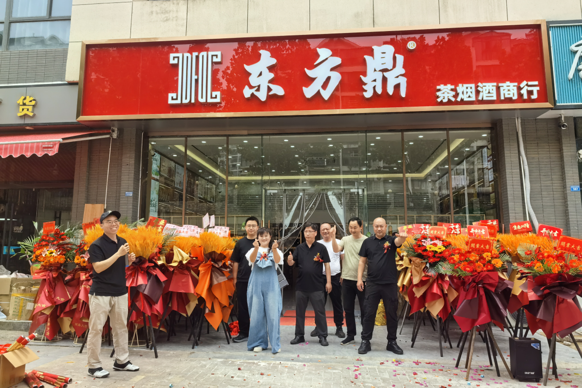 东方鼎南京麒麟门专卖店盛大开业，样板市场再添新店，进一步拓展市场布局。